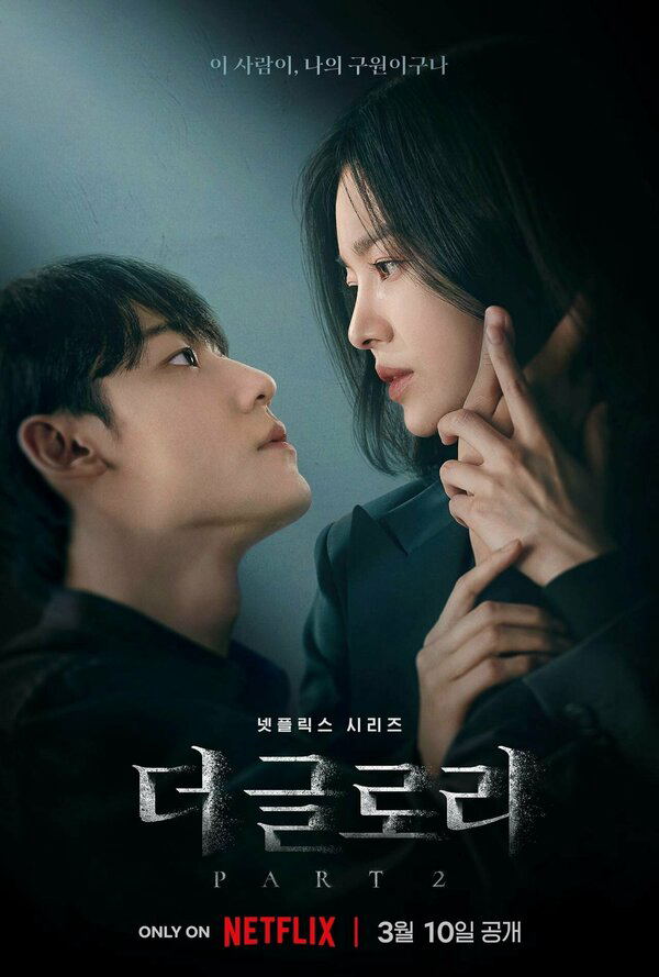 Триумф сериал 2022 смотреть онлайн бесплатно в хорошем качестве HD
